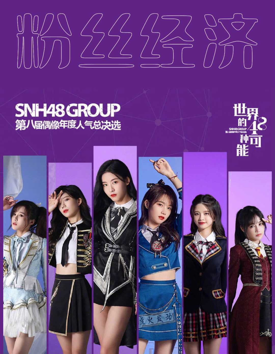 日式养成衰落，“大型薅羊毛游戏”还能玩多久？（日本的养成类游戏很火的）