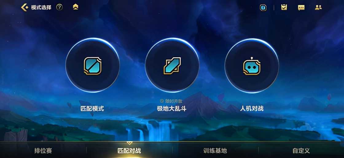 英雄联盟手游极地大乱斗模式讲解:同样的深渊,不同的体验