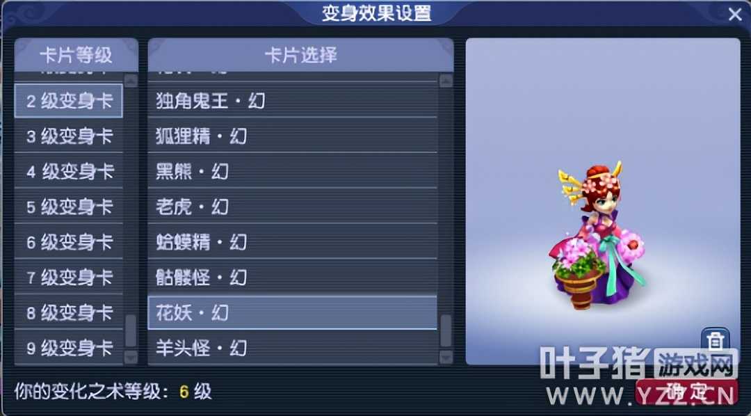 梦幻西游强基攻略:蓝耗太高怎么办?这几个方式均能轻松降低蓝耗