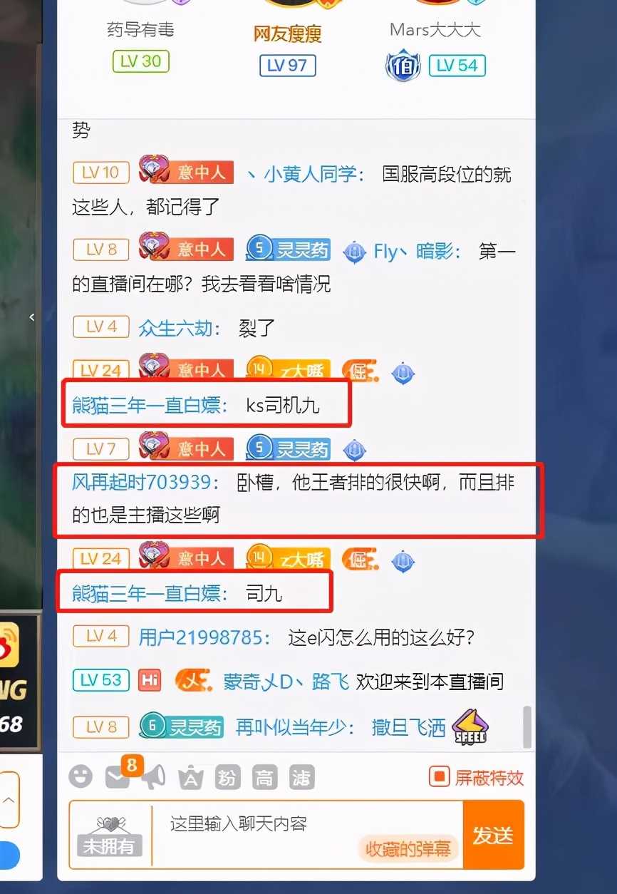 LOL手游:国服第一已诞生,力压灵药200分,直播间亲授上分技巧
