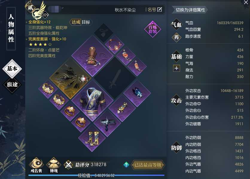 逆水寒一分不花能玩吗?老玩家现身讲述白嫖之路,30万战力并不难