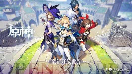 《原神》占内存越来越大，手机游戏的出路在哪里？（手游原神占内存太大了）