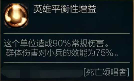 不要KDA见面就是干,极地大乱斗送死流死歌玩法分享