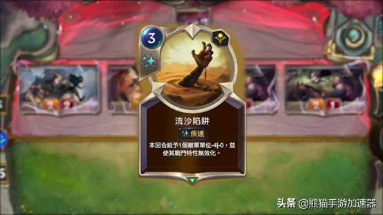 英雄联盟卡牌游戏-符文之地传说新地标:埋没的烈日巨环