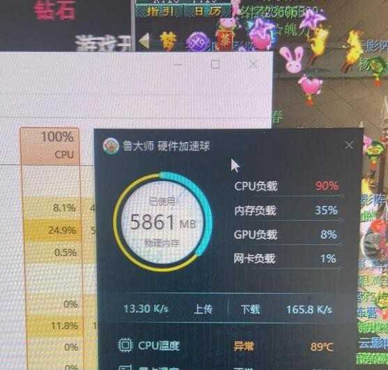 梦幻西游：梦幻对CPU的要求真高，周末活动时CPU温度89，能煎蛋了（梦幻西游cpu高怎么处理）