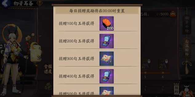 阴阳师:活动上线频率变高,勾玉消耗大增,新式薅羊毛?