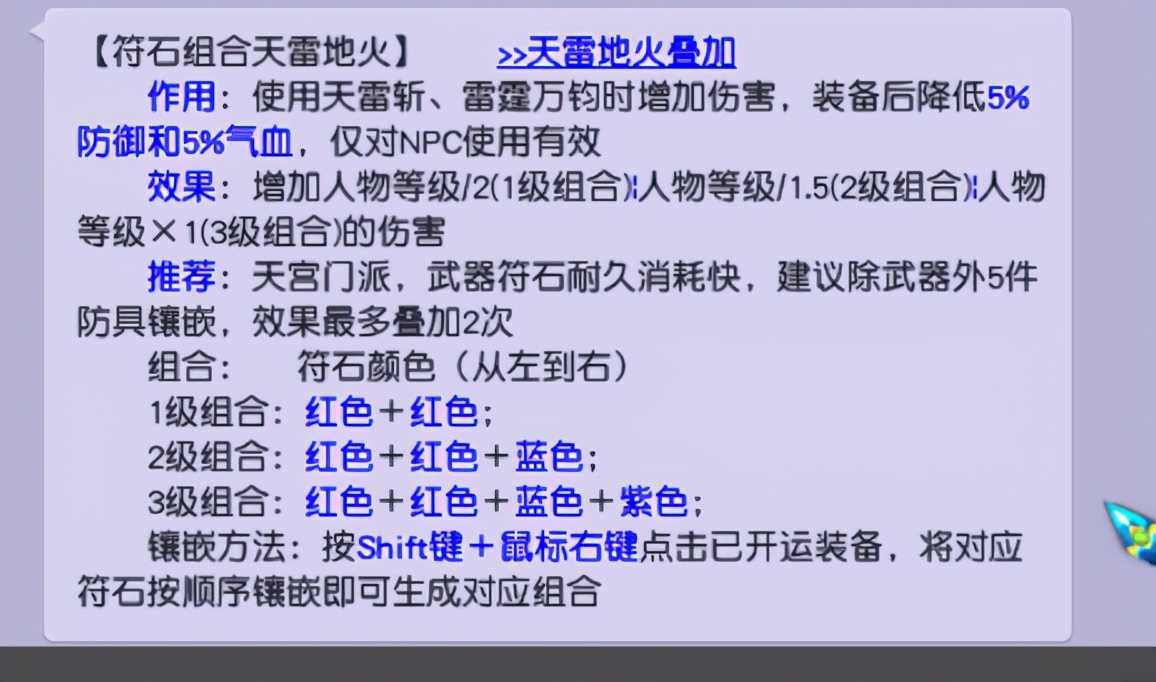 梦幻西游:投入最低的五开通刷系列,1HS4TG攻略