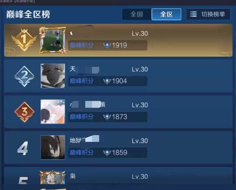 王者荣耀:各个段位的实力,存在什么样的差异,抛开代练和陪玩