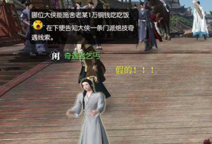 逆水寒2组免费新服开启又在排队了!玩游戏前新手需注意5件事