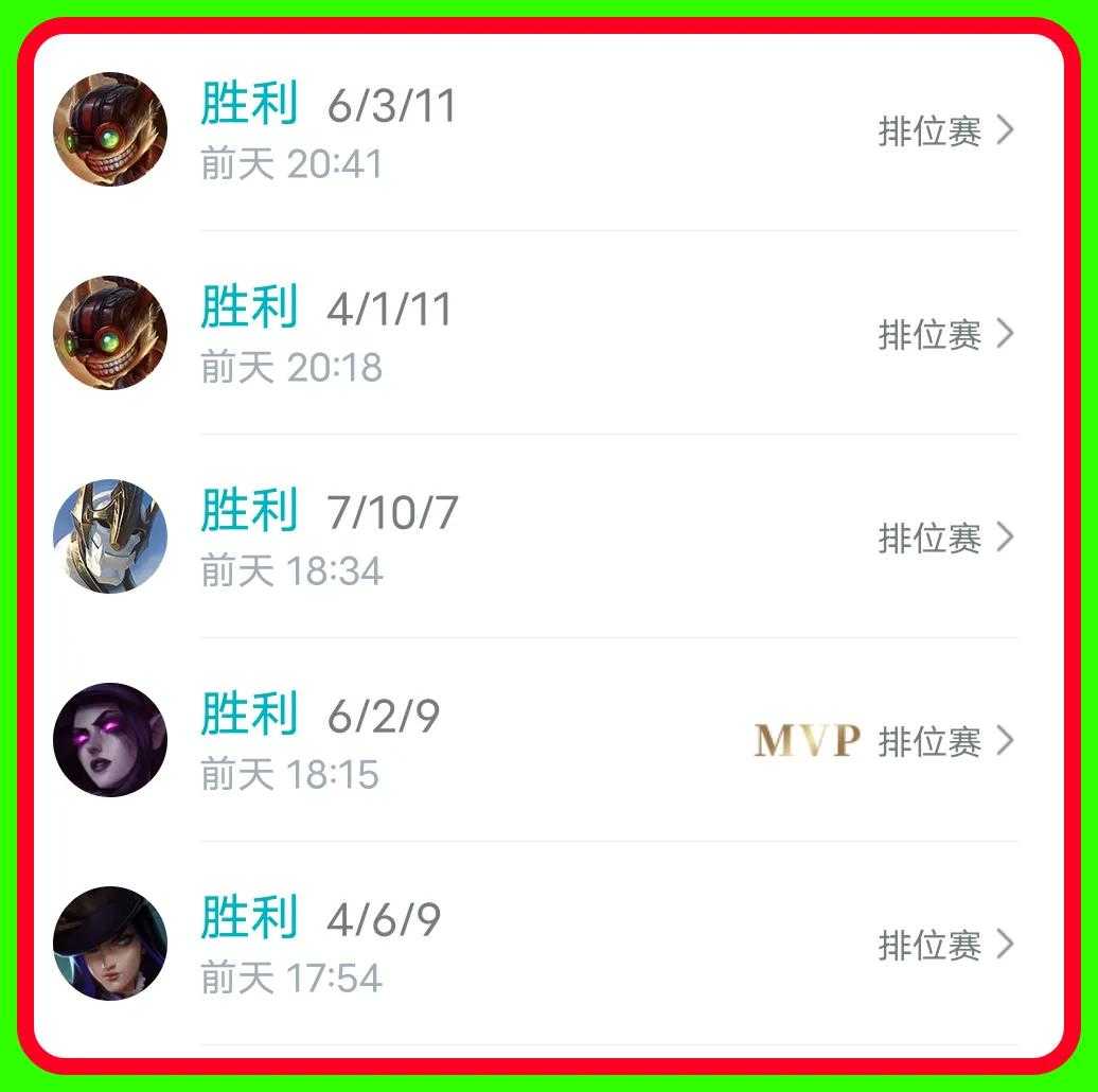LOL手游:无限火力上架,技能狂甩不耗蓝,MMR机制迎来好评