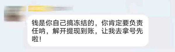 新骗局!专坑游戏玩家