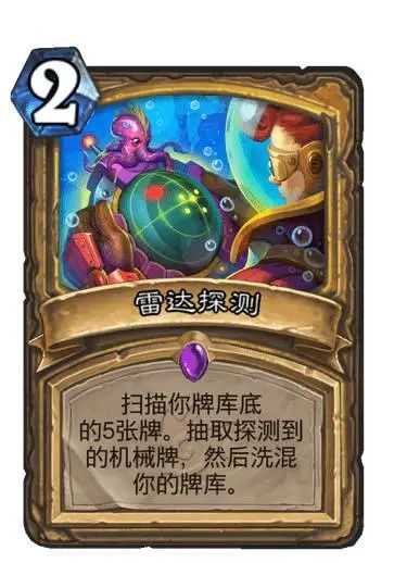 狗贼发布三光环萨满橙!恶魔猎手喜提加强“火妖”?戴神夺冠了