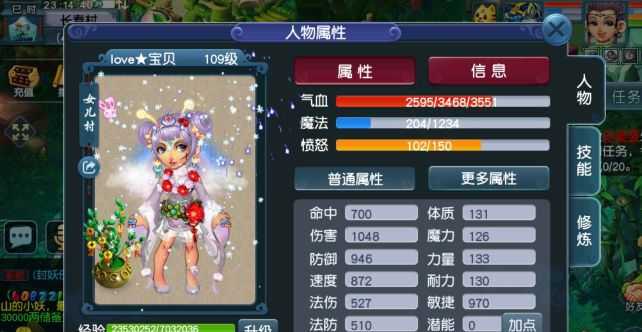 梦幻西游:五开养号最实用的攻略,适合1拖4模式,从零开始教学