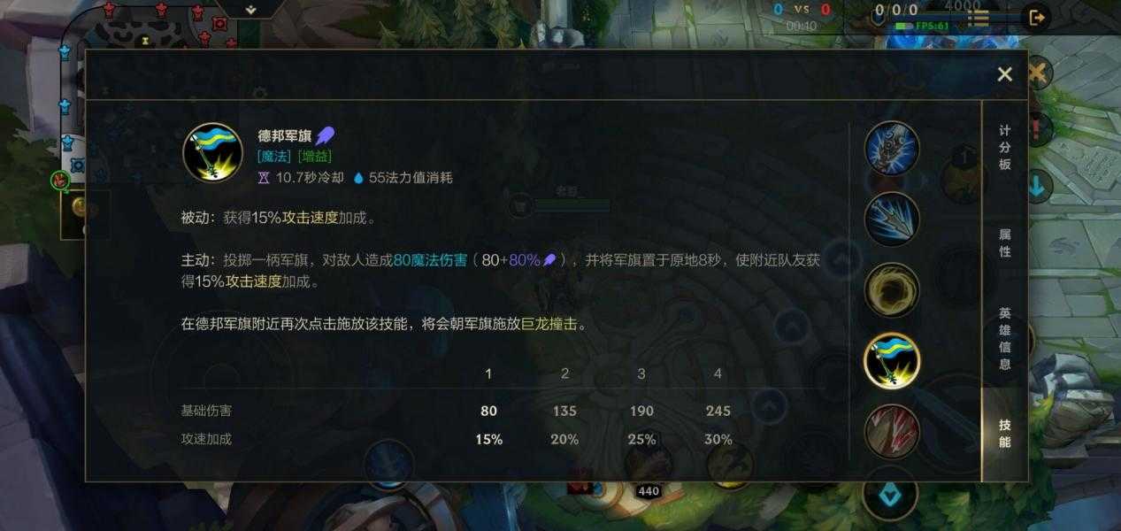 《英雄联盟》手游:草丛大汉“嘉文四世——德玛西亚皇子”教学