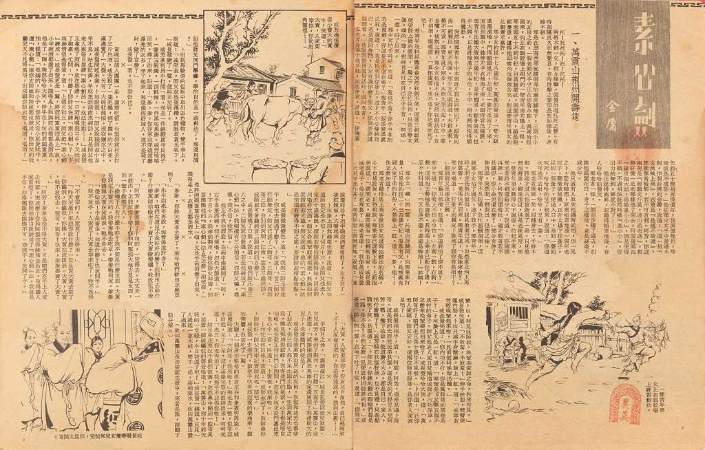 开年拿下香港澳门畅销榜第一后,这款武侠卡牌要去海外市场再下一城