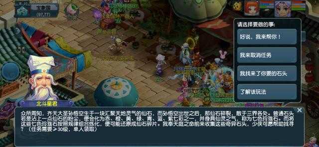 必看,梦幻西游上班党摸鱼攻略