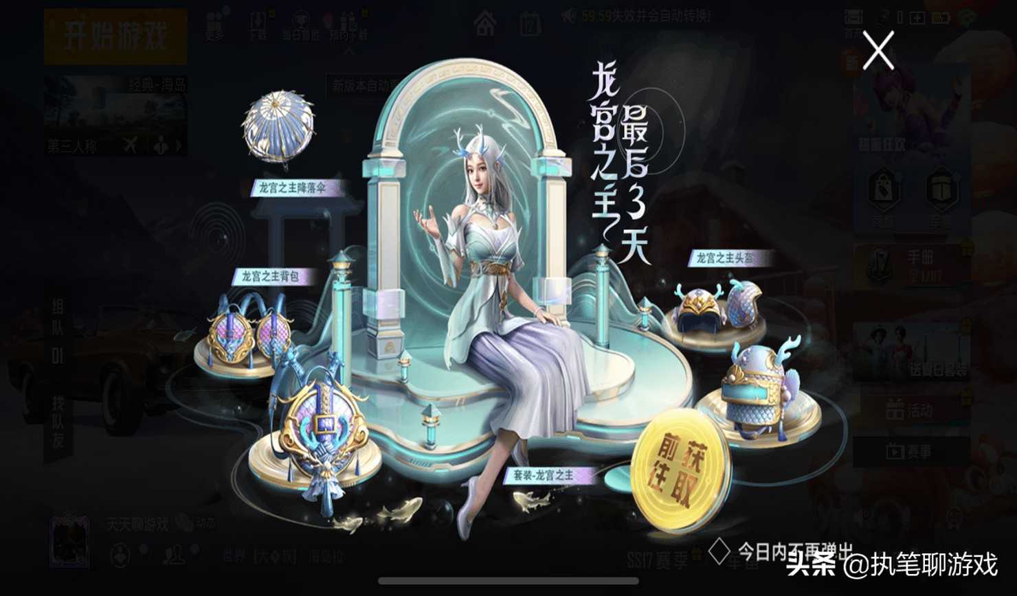 “吃鸡”光子官宣新版本,1个648“打穿”的幸运轮盘,剩下3天