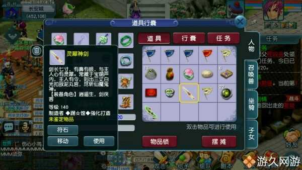 在一个小而广阔的时刻，是时候进行互动版的《西游记》了