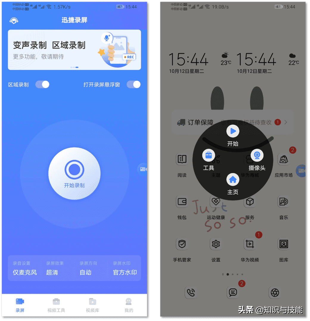 在英雄联盟手游中，你学会了这10个设置技巧，段位开始直线上升