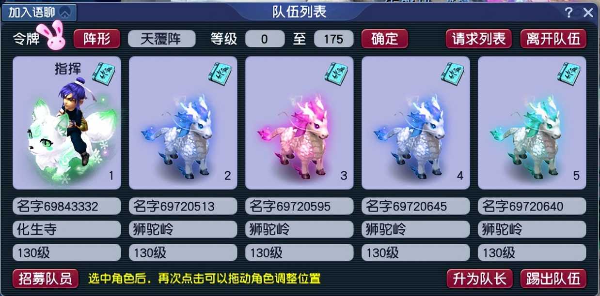 梦幻西游:新老玩家回归直通车,牢记这几个知识点,可让你少花钱