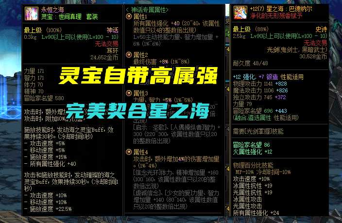 特别为回合制玩家定制的回合手游《菲狐倚天情缘》官网首发入口