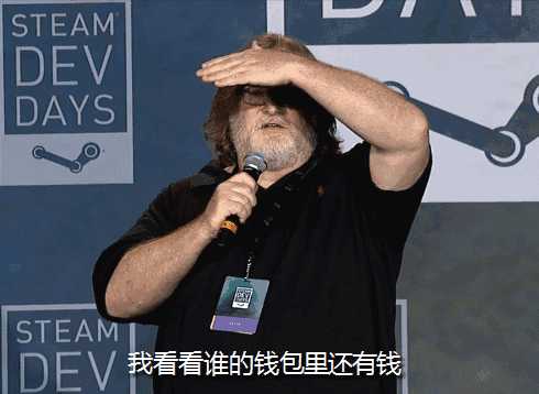 Steam一周销量:MMO救世主?比消光2势头还猛,腾讯还坐得住吗