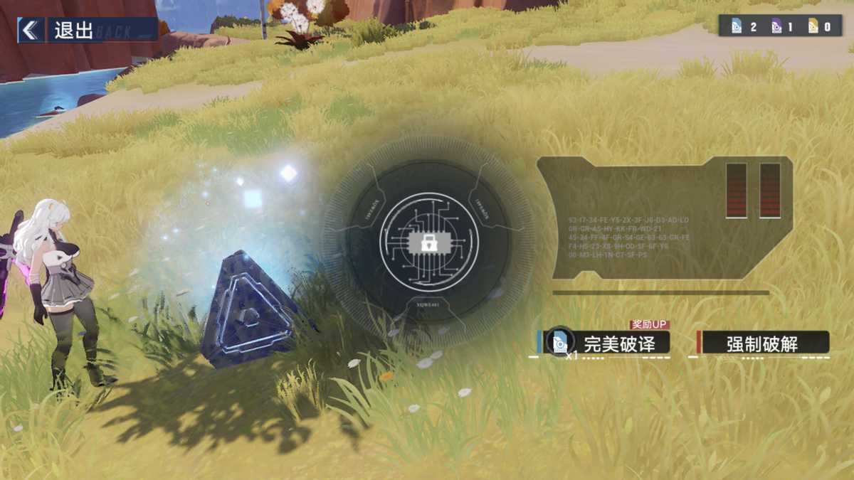 《幻塔》最全薅羊毛指南来了,这样做才能大赚特赚
