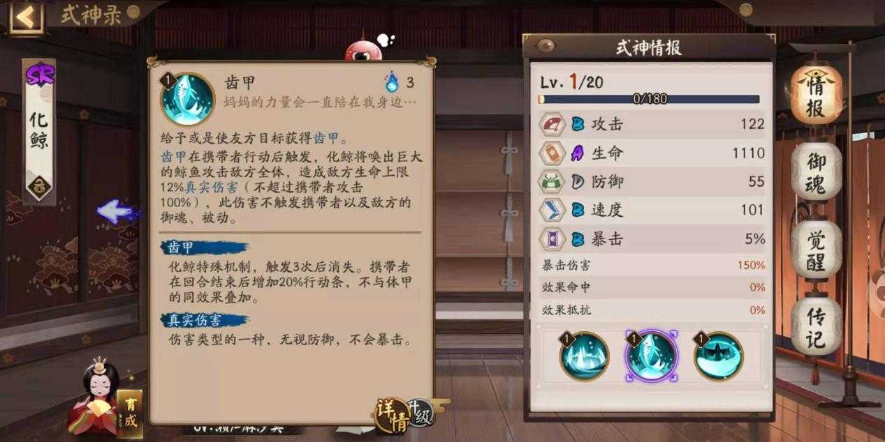 阴阳师:挂机斗技上八段的阵容,无脑挂机太爽了