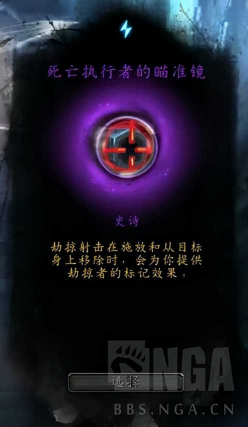 魔兽世界9.2：兽王单刷难度8典狱长的挑战