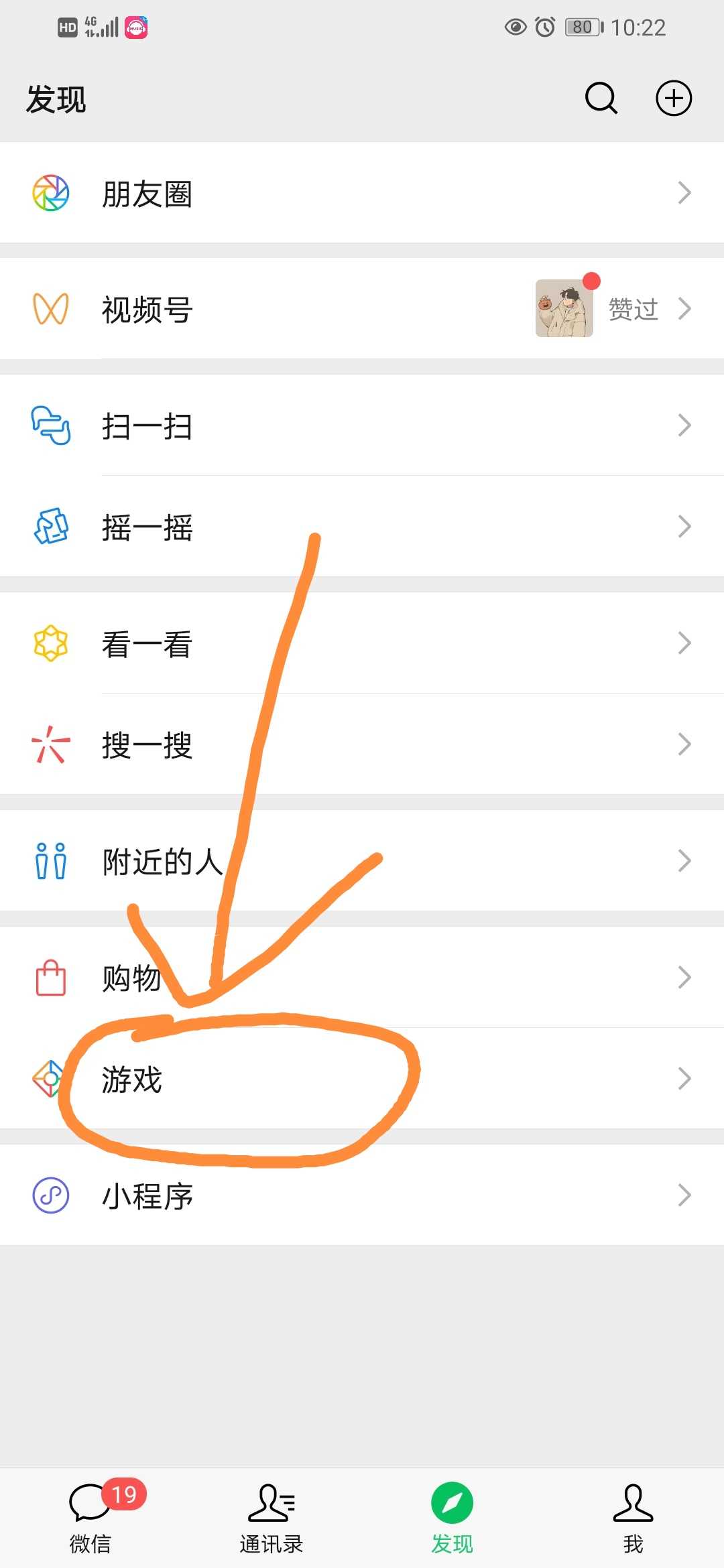 微信游戏隐藏福利，另类的薅羊毛教学！（微信小游戏薅羊毛）