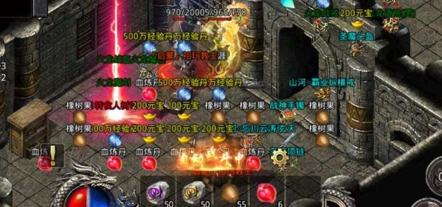 怒火一刀高效率搬砖心得来啦,学会你也能轻松上手搬砖