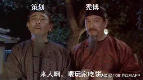 第五人格第三位女监管金皮曝光,鹿头要被加强了吗?