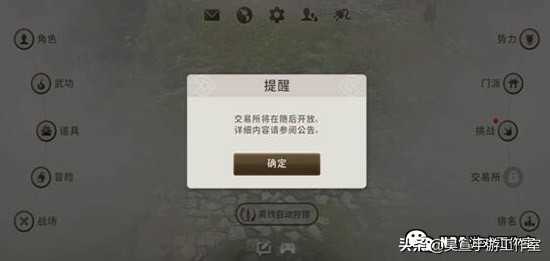 《剑灵:革命》亚服评测,爆肝手游,交易未开放