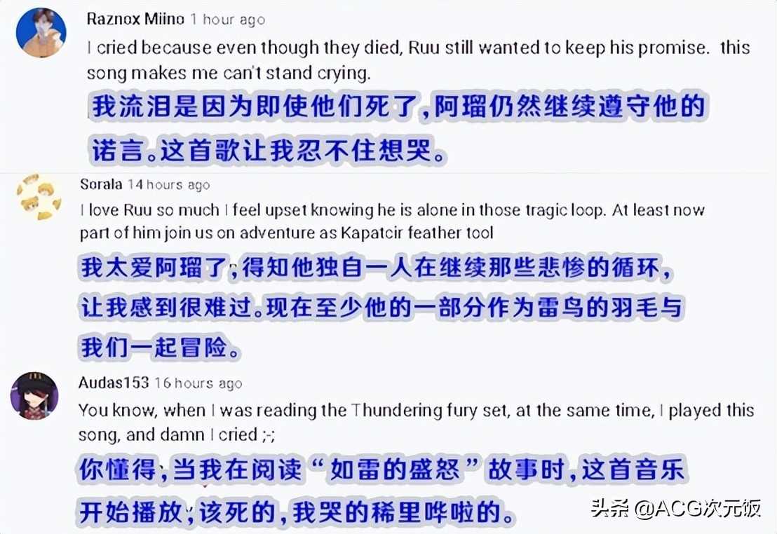 纯音乐也能让人泪目?原神放出稻妻篇OST,又拿阿瑠“刀”玩家