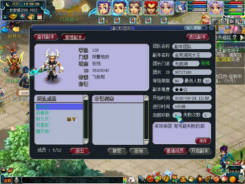 剑灵终于不亏了《梦幻西游》合须弥上红书试试水