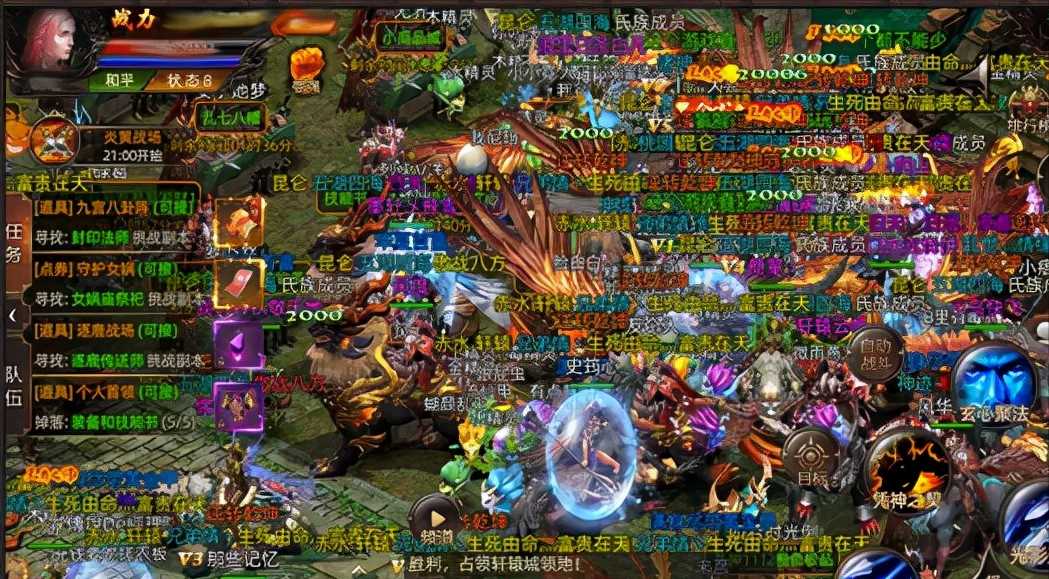 华夏诸神手游:可以骑战!13档装备 自由交易 离线挂机