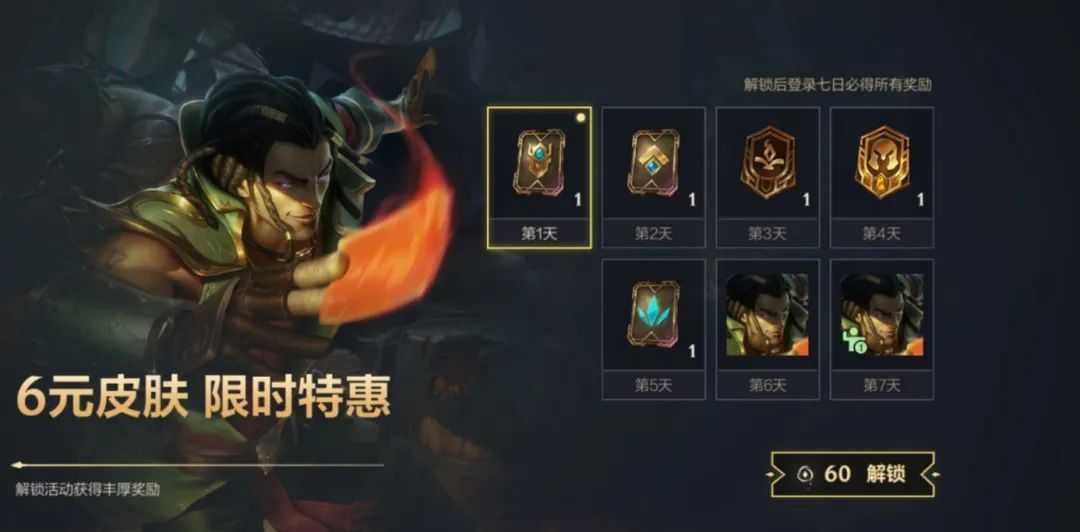 LOLM周末狂欢,无限火力回归,卡牌六元新皮肤