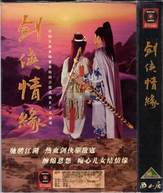 100%复刻经典！《剑网1：归来》千人PK、自由交易一个不落（剑网1归来氪金）