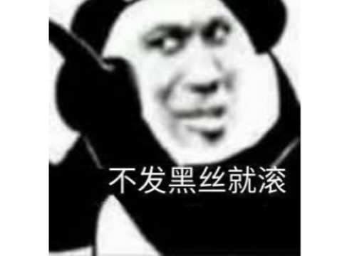 神也钻小树林?《永恒之塔》的两位主神,却是相爱相杀的狗血恋人