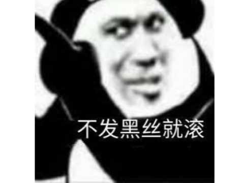 神也钻小树林？《永恒之塔》的两位主神，却是相爱相杀的狗血恋人