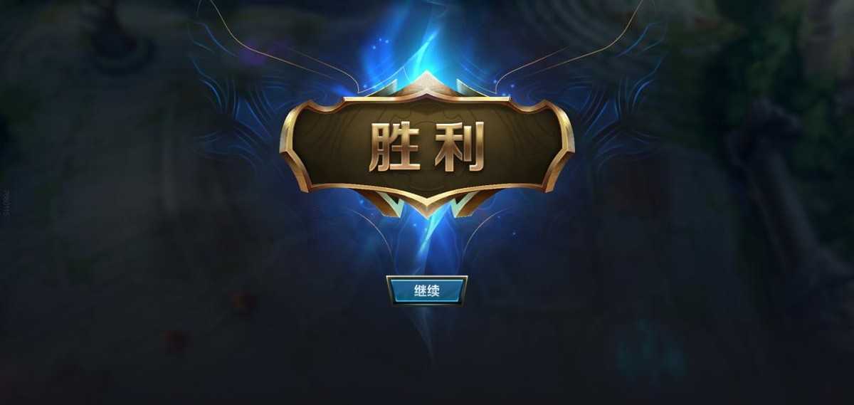 《英雄联盟》手游T1英雄剑姬新手教学,走过路过千万别错过