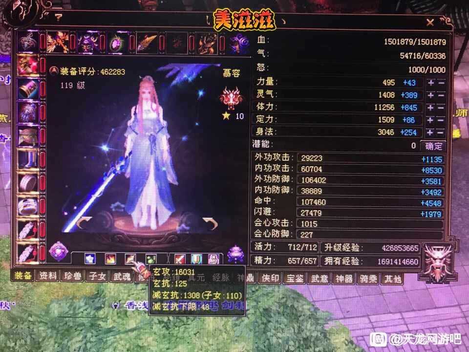 天龙八部:老玩家坚持6年慕容面板变化,终于等到慕容加强了