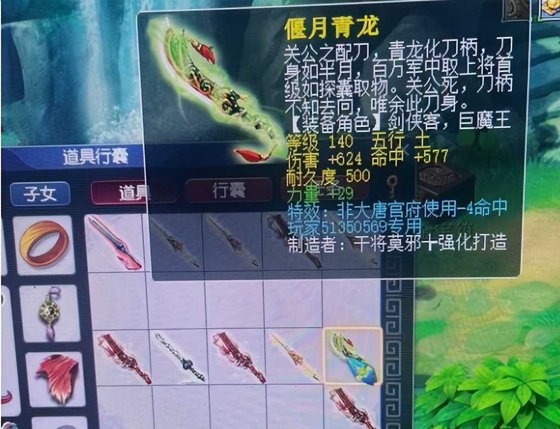 梦幻西游:工作室的新套路,用脚本刷善恶跑环,效率是人工的10倍
