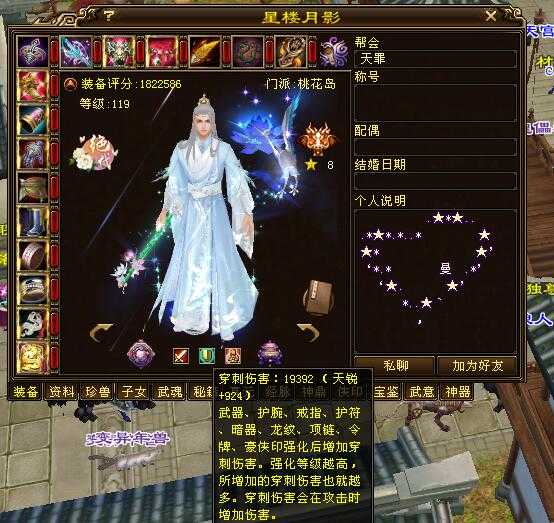 天龙年终大盘点：四亿妄为，绝情谷，28万神技能！关键词必须懂