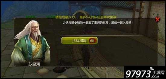 指点江山!天龙八部手游新手快速升级秘籍