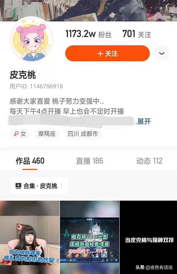 王者荣耀:皮克桃怒冲V10,不仅能发红包还有绝版皮肤