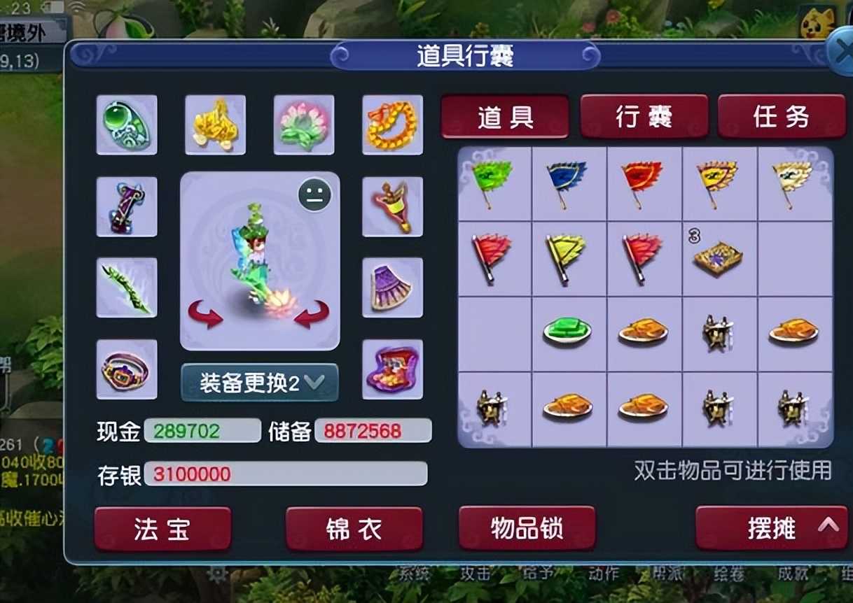 梦幻西游:不可忽视的两个单人玩法,建议每天必做,奖励丰厚