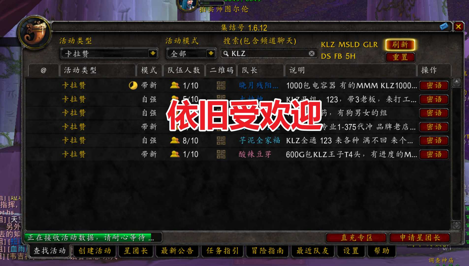 魔兽世界TBC:祖阿曼开放,卡拉赞装备遭淘汰?这个饰品不输BIS装
