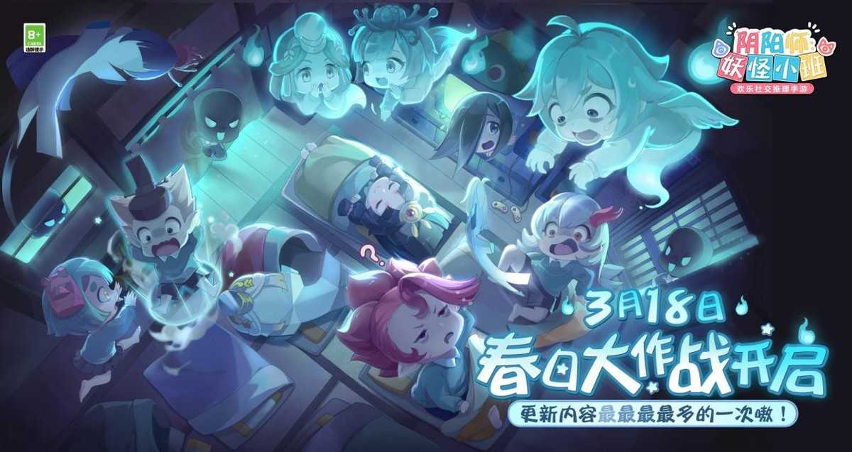 2022最适合情侣手游:网易继《光遇》后又出力作,社交推理两不误