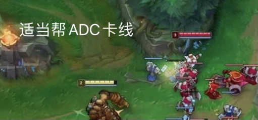 英雄联盟之对线细节篇,掌握这些轻松上大分